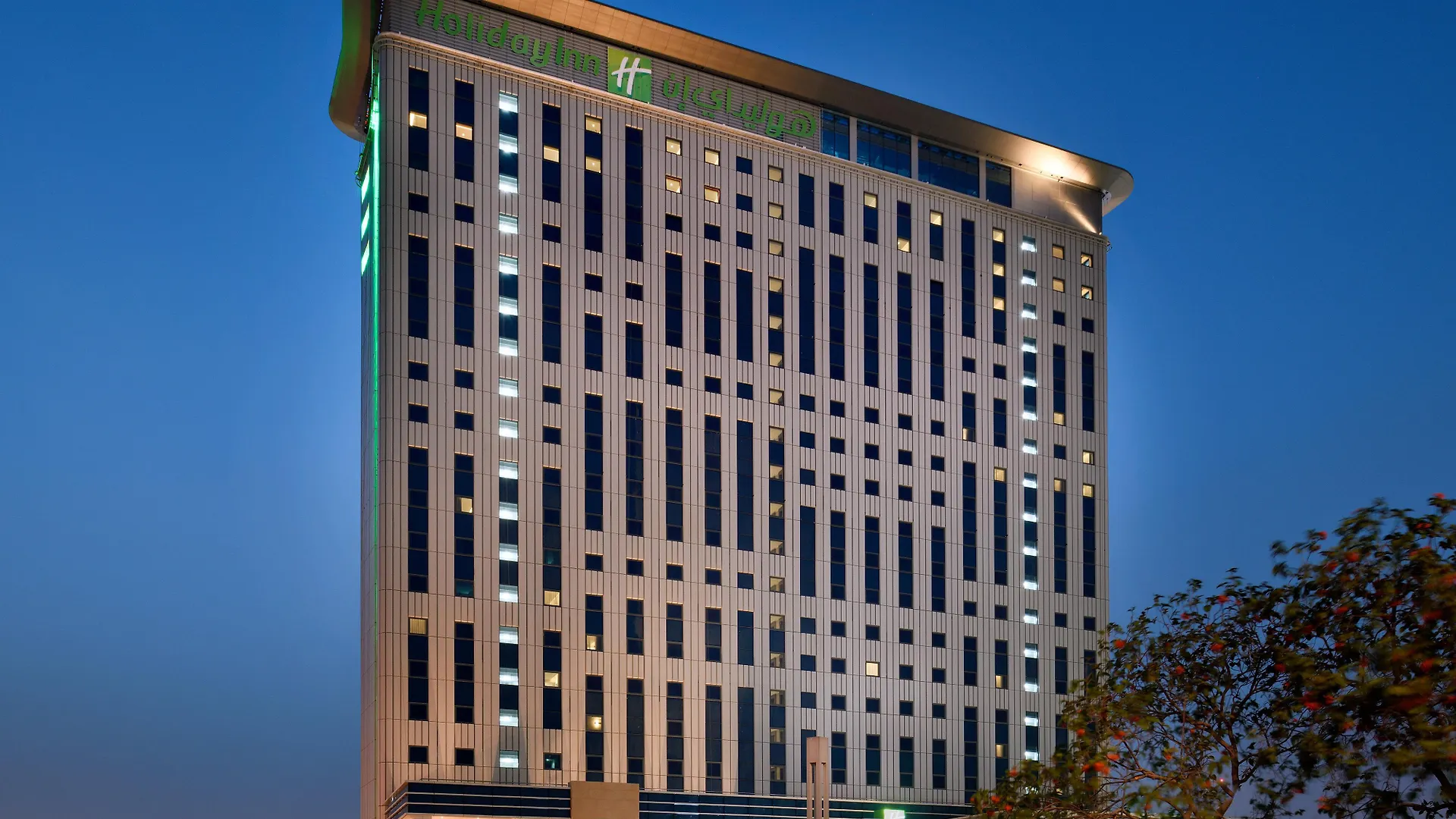 Holiday Inn & Suites - Dubai Festival City By Ihg